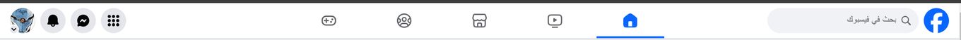 Górny pasek nawigacyjny Facebooka w języku arabskim: po lewej stronie znajdują&nbsp;się przyciski otwierające powiadomienia i ustawienia konta, po prawej znajdują&nbsp;się linki do poszczególnych sekcji strony, natomiast po prawej stronie – wyszukiwarka wraz z logo.